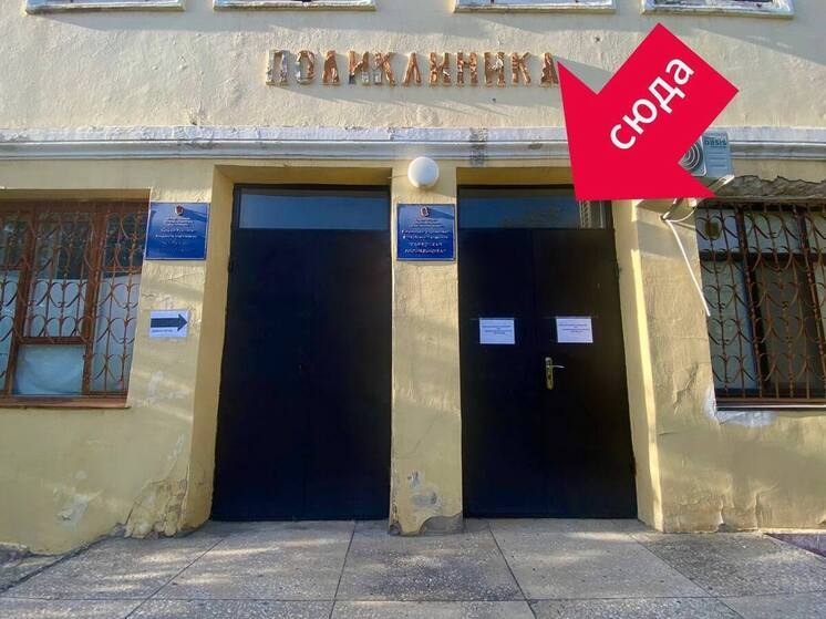 В Калмыкии начал работу отдельный кабинет для людей с симптомами ОРВИ
