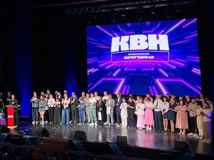 Студенты института права и экономики стали победителями Вологодской Лиги КВН