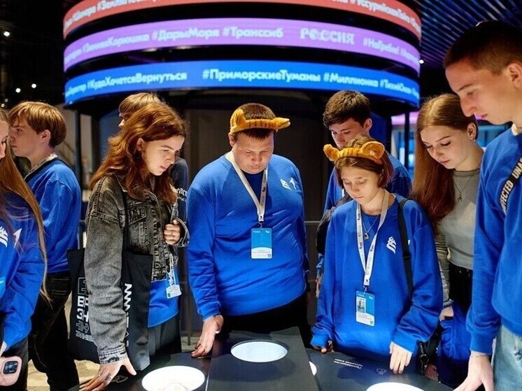 Школьники из Донбасса познакомились с Приморьем в филиале Национального центра «Россия»