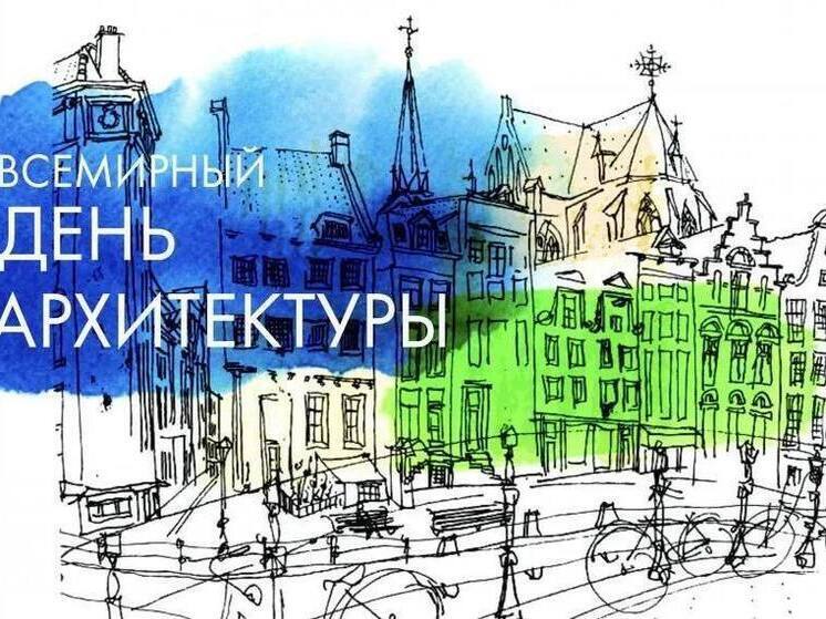 Калужских архитекторов поздравили с профессиональным праздником