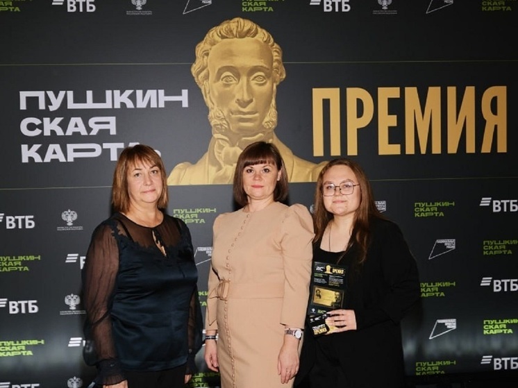 Курганское театрально-концертное объединение стало лучшей концертной площадкой