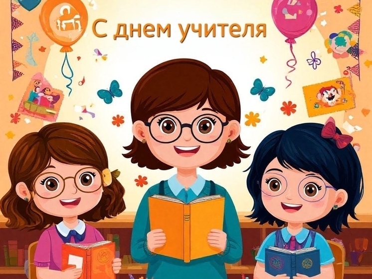 Депутат ЗСК Станислав Гринев поздравил учителей с профессиональным праздником