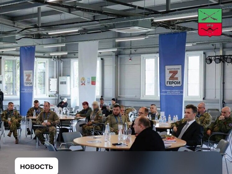 Александр Ткаченко представил экономические приоритеты Запорожской области победителям «Zапорожских Героев»