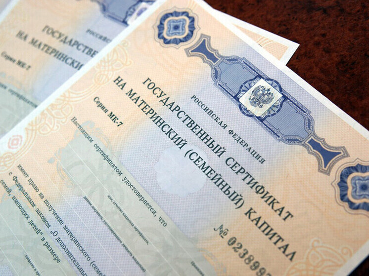 Ежемесячную выплату из маткапитала в Чувашии получают 1,5 тысячи семей