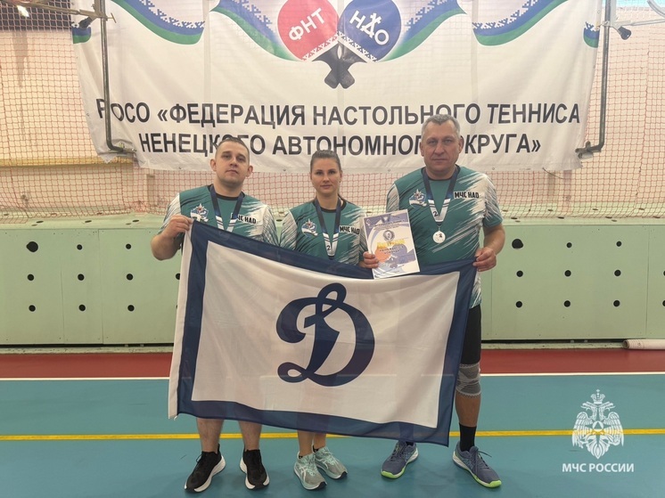 Команда МЧС в Нарьян-Маре завоевала «серебро» в настольном теннисе
