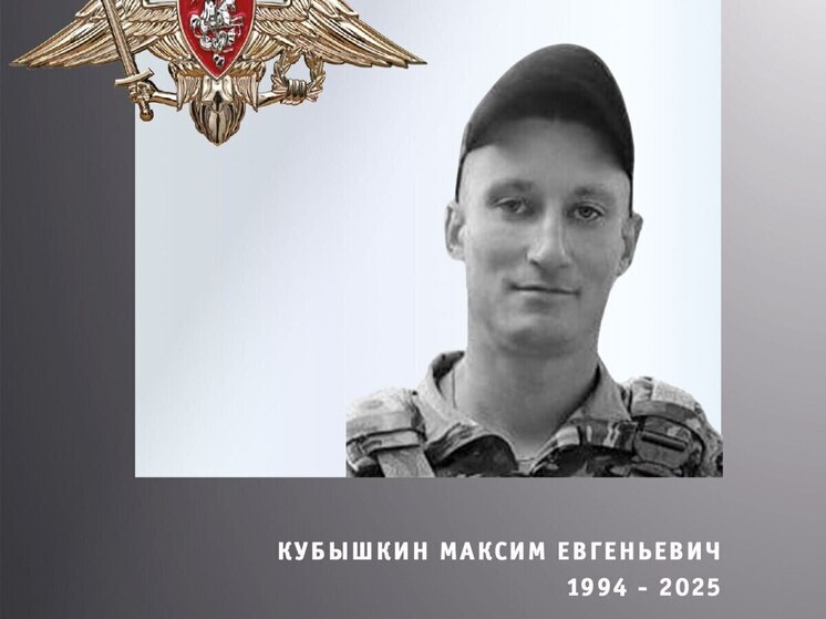В Ивановском регионе простились с 4 погибшими бойцами СВО