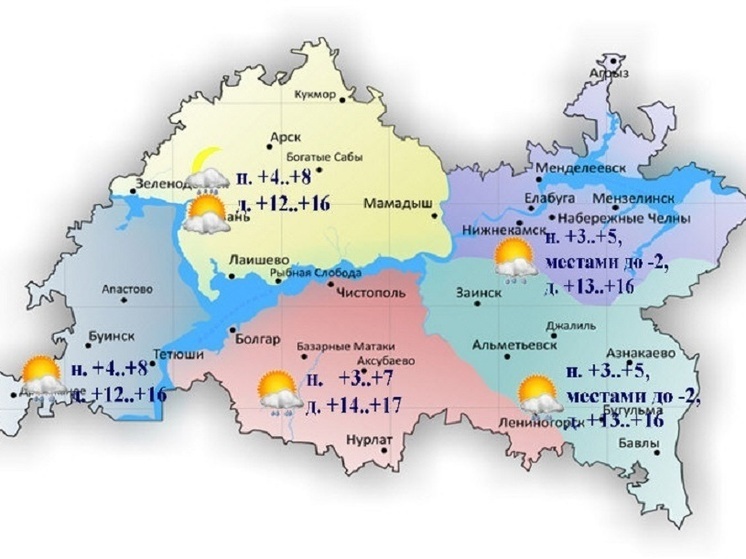 До 17 градусов потеплеет в Татарстане 7 октября