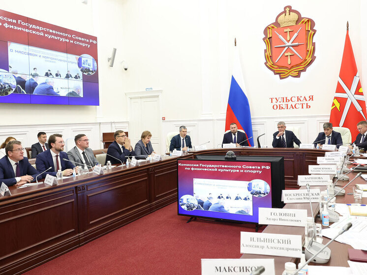 В 2026 году в Тульской области пройдет Спартакиада государственных гражданских и муниципальных служащих