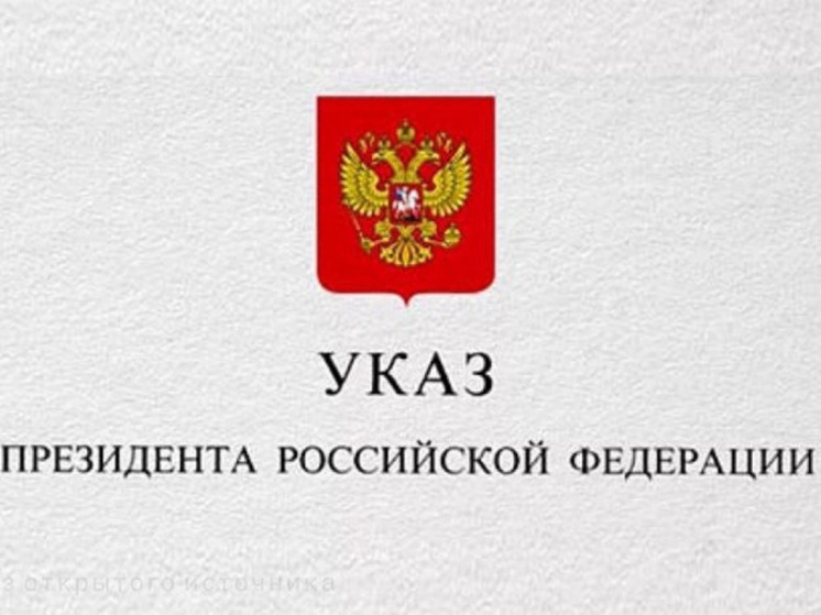 Назначены судьи Калужского и Обнинского городских судов