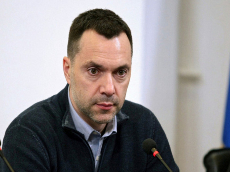 Арестович*: Киев изменил позицию после визита Джонсона, предложившего воевать