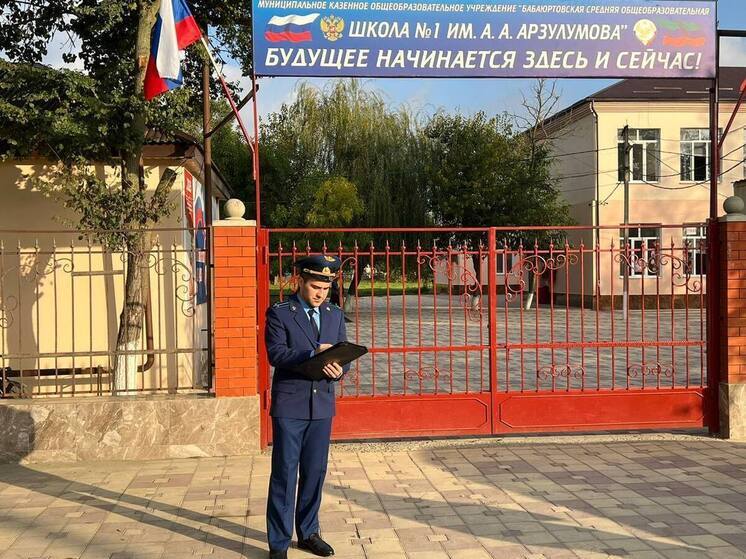 Суд запретил продажу никотиновой продукции у школы в Дагестане