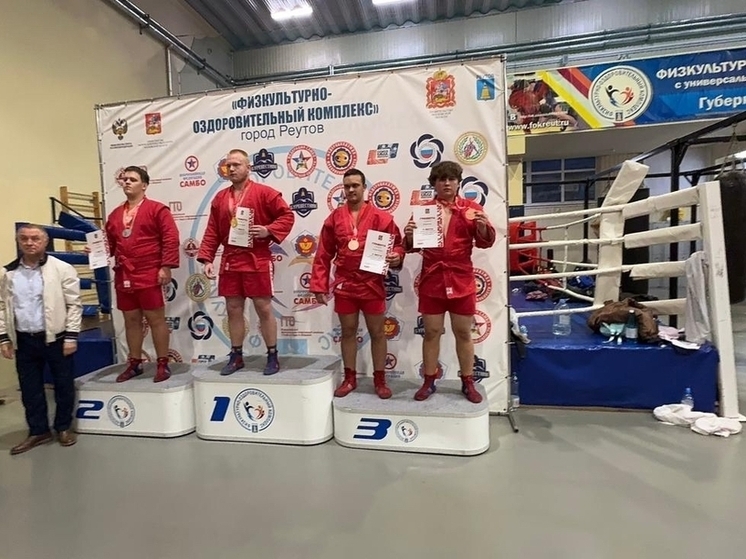 Спортсмен из Серпухова стал призером на областных соревнованиях по самбо