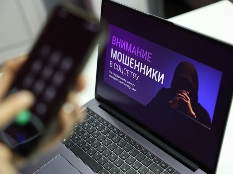 За неделю якутяне потеряли более 8 миллионов рублей из-за мошенников