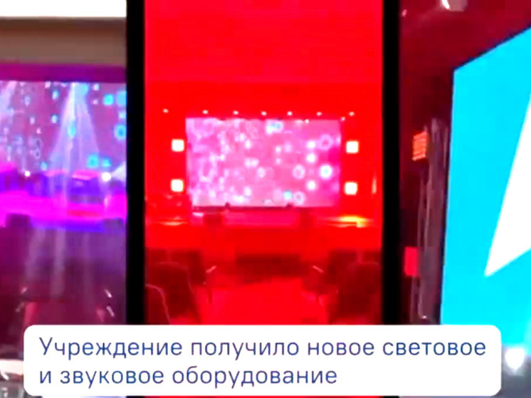 Установлено новое оборудование по нацпроекту для Дома народного творчества «Айылгы» в Чурапчинском районе