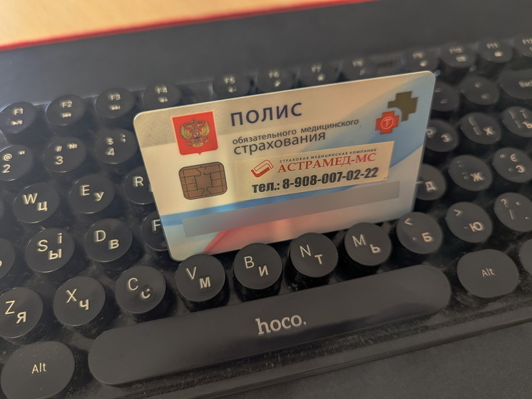 В Госдуме напомнили, какие услуги доступны гражданам РФ в рамках ОМС