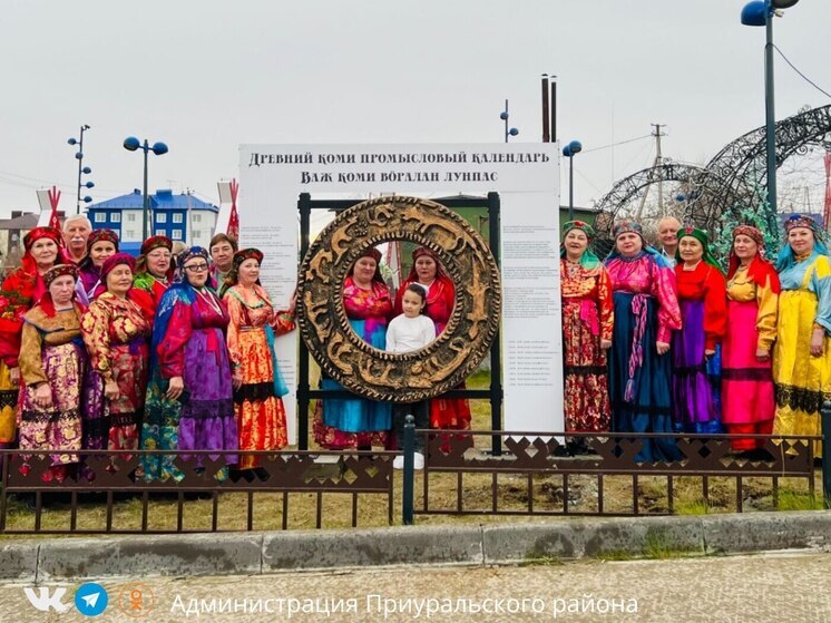 «Коми промысловый охотничий календарь» установили в Белоярске