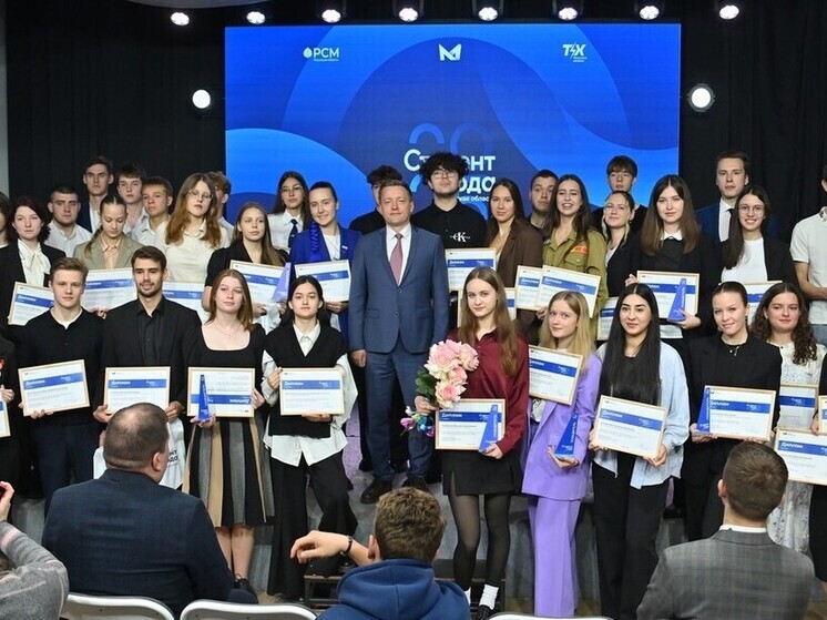 Денис Боков поздравил победителей и призёров конкурса «Студент года – 2025»