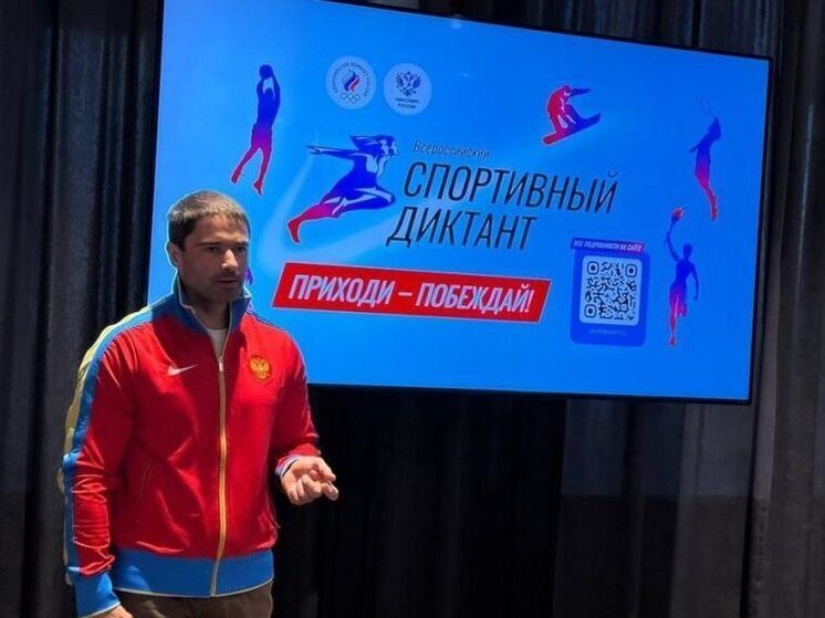 «Спортивный диктант» прошёл в Рязани на пяти площадках