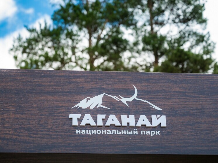 В национальном парке «Таганай» нашли редкий белоснежный гриб