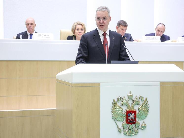 Губернатор Ставрополья внес в СФ РФ предложения по укреплению региональных бюджетов