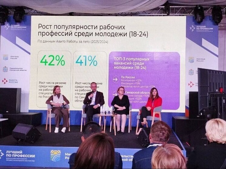 «Второй старт»: самарец Шикида победил в конкурсе «Лучший по профессии»