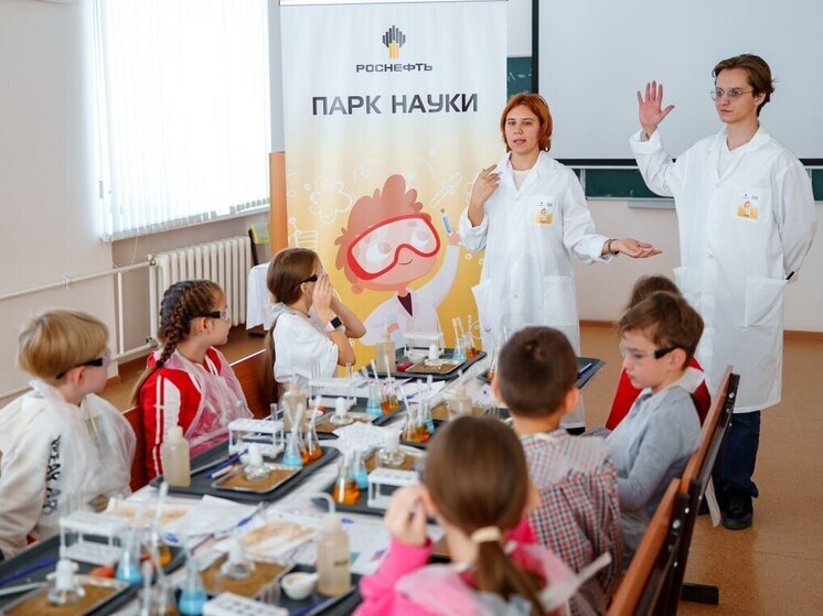 В Новокуйбышевске прошёл юбилейный фестиваль «Парк науки»
