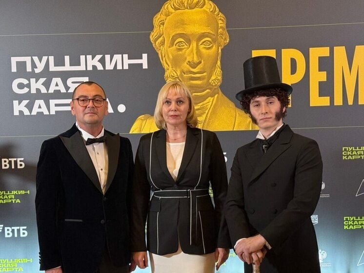 Русский драматический театр удостоен премии Минкультуры России