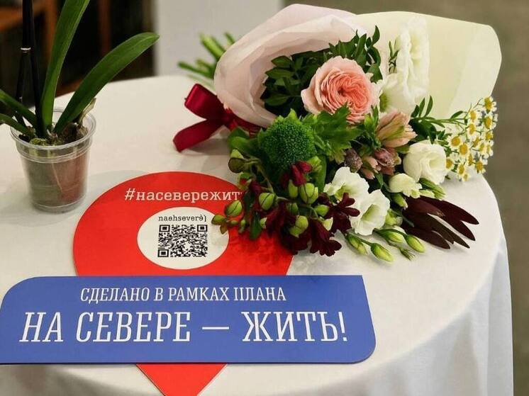 «Губернаторский старт» дал жизнь новому креативному пространству в Мурманске