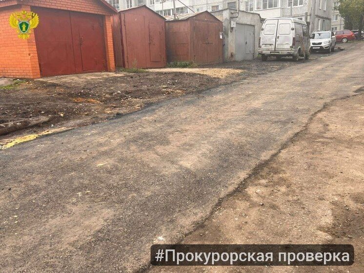 В Богородицке гособвинитель заставил администрацию восстановить асфальт