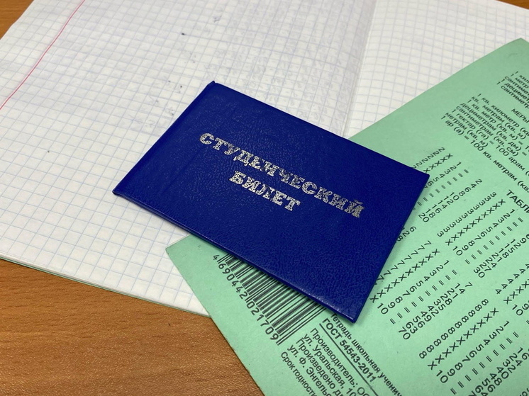 В Омской области обучаются 6,6 тысячи студентов по целевым направлениям