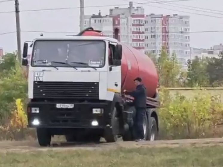 В Липецке ассенизаторские машины сливают нечистоты у водозабора