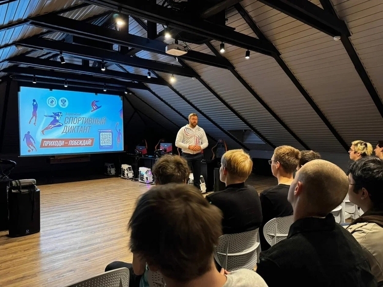 Более 600 калужан приняли участие в «Спортивном диктанте»