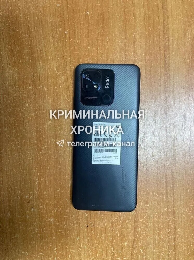 В Дагестане мужчине вернули телефон, украденный под предлогом просьбы о помощи