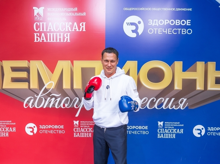 Известный российский боксёр встретится с молодёжью Архангельска