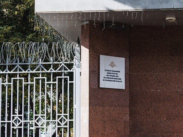 Челябинец убил знакомую из-за отказа жить с ним