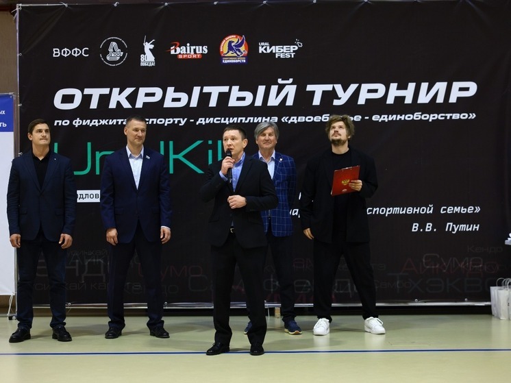 В Верхней Пышме прошел турнир, посвященный дню рождения Владимира Путина