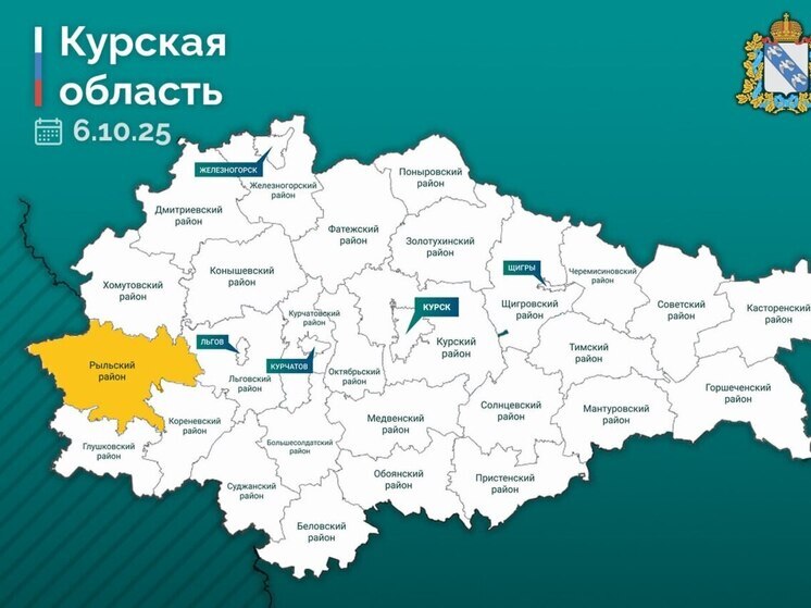 В Рыльском районе дрон ВСУ атаковал трактор – контужены два мужчины