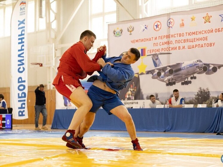В Тюменской области провели чемпионат и первенство региона по самбо