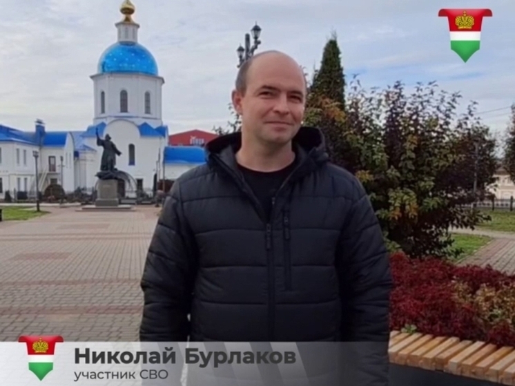 В Калужской области герой СВО стал главой села и депутатом