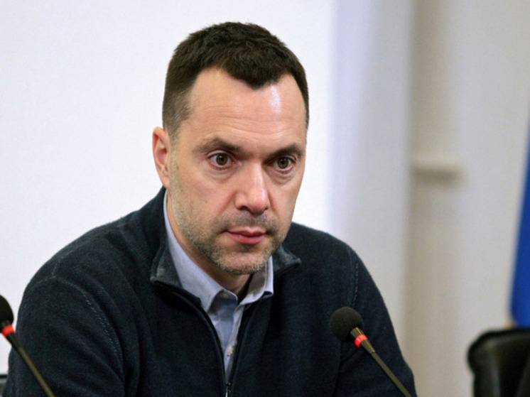 Песков: Арестович* не отражает точку зрения киевского режима