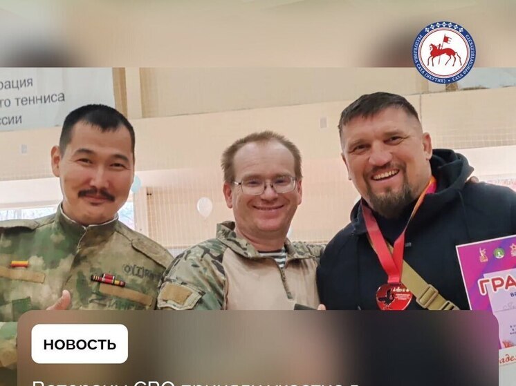 В Ленске состоялась спартакиада по адаптивным видам спорта