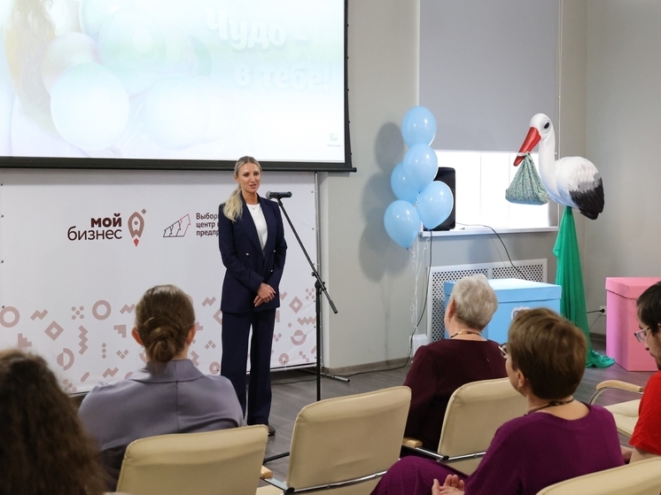 В Выборге прошел праздник для будущих мам