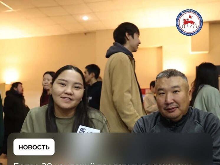 В Якутске проходит крупная ярмарка вакансий строительной отрасли, объединившая свыше 30 ведущих компаний республики
