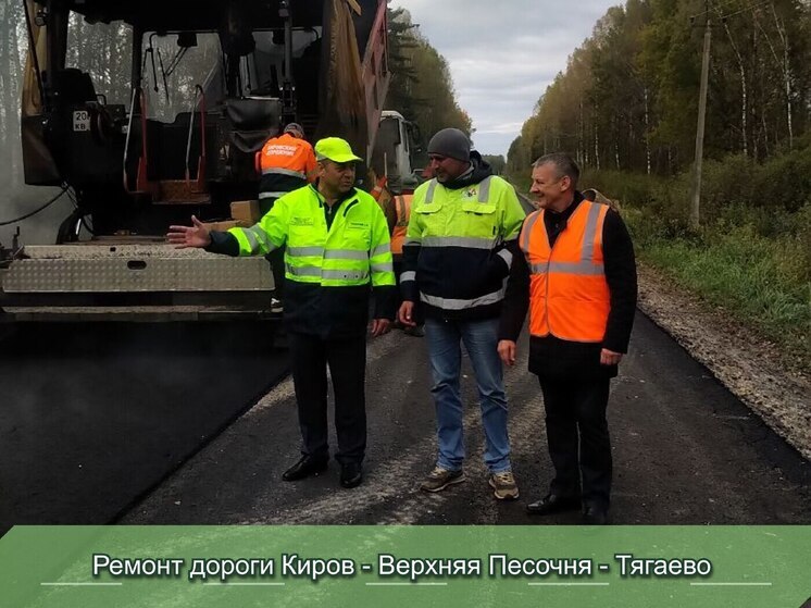 «Дорожную одежду» проверили под калужским Кировом