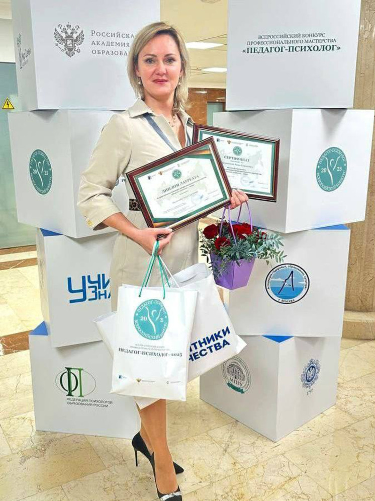 Педагог-психолог из Козельска названа лучшей в России