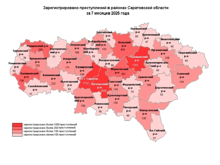 Прокуратура назвала самые криминальные районы Саратовской области