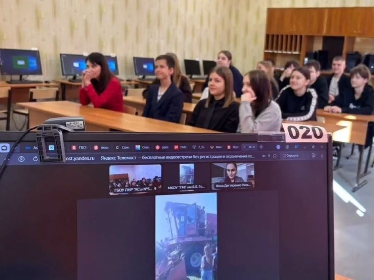 Школьники Калмыкии и Антрацитовского района ЛНР провели профориентационный телемост