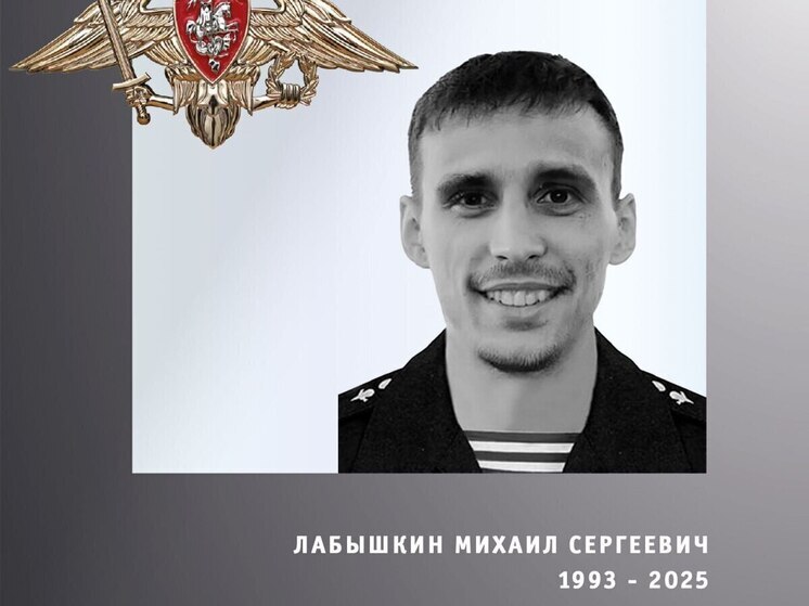 Тела двух бойцов СВО преданы земле в Ивановской области
