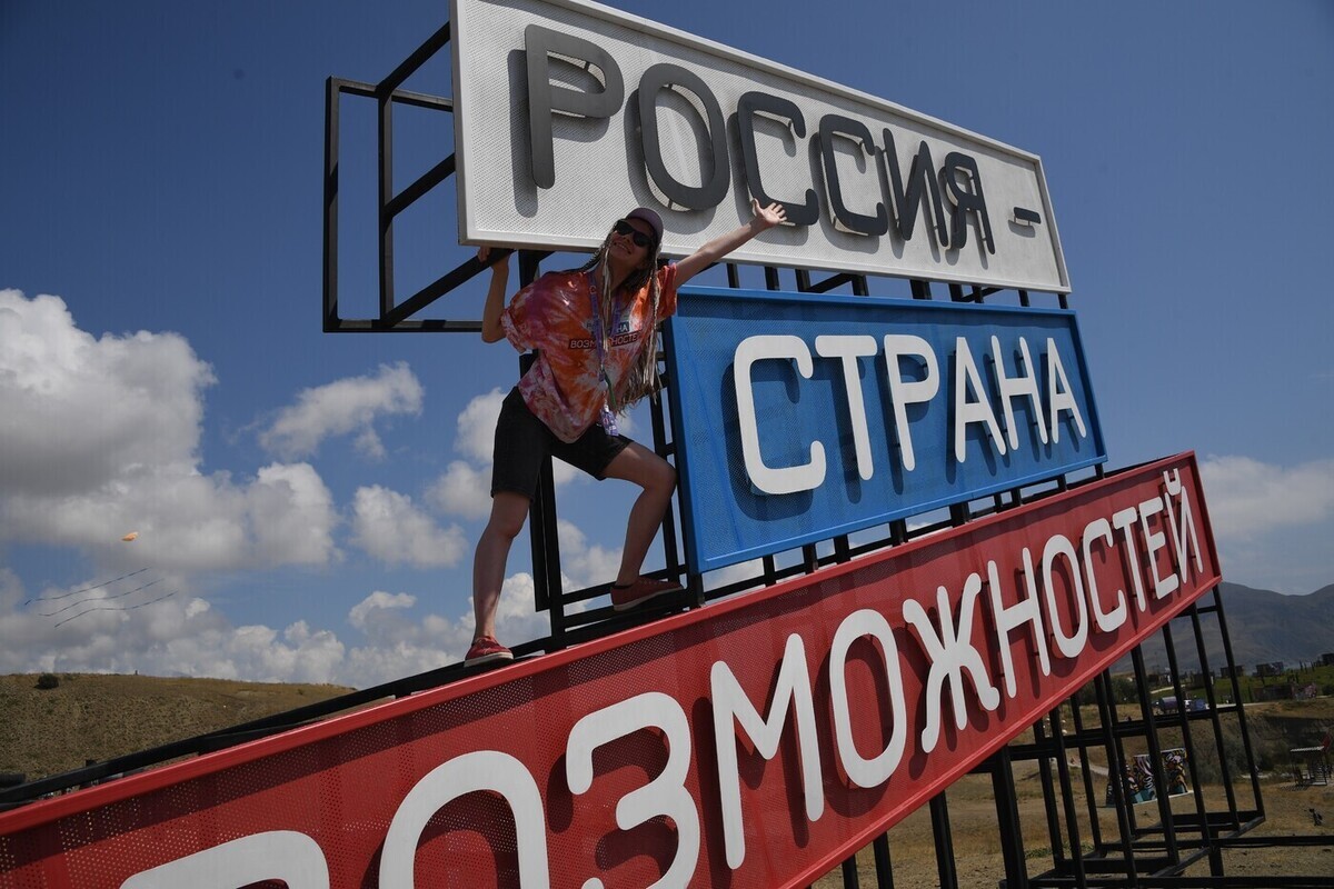 Институт социальной архитектуры создадут на базе РСВ