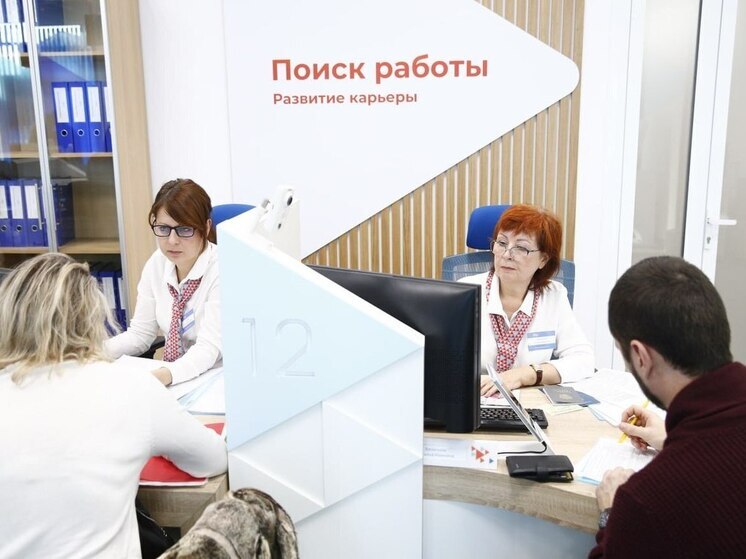 С начала года 51 тыс жителей Кубани нашли работу с помощью краевых центров занятости